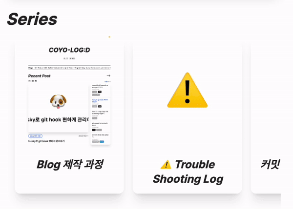 blog-series